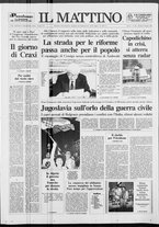 giornale/TO00014547/1991/n. 154 del 27 Giugno